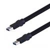USB 3.0 塑料铠装线缆